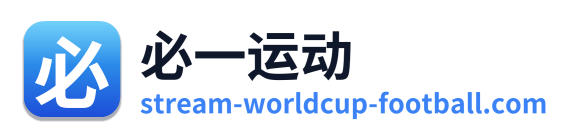 必一运动